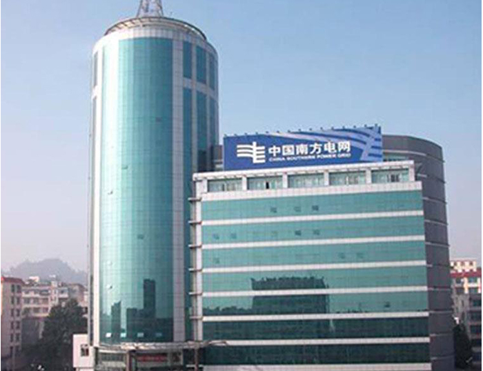 甘谷南方电网