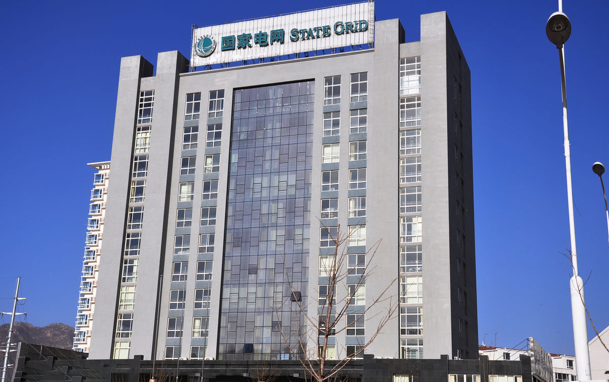 甘谷齐齐哈尔电网